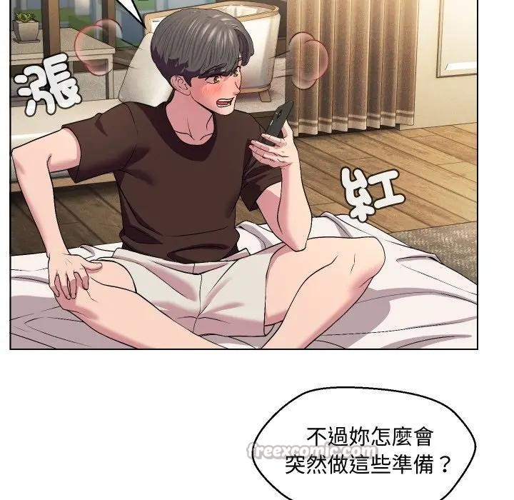 每日攻略计画第13话