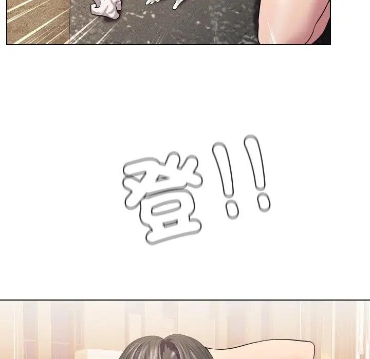 每日攻略计画第13话