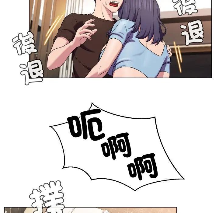 每日攻略计画第14话