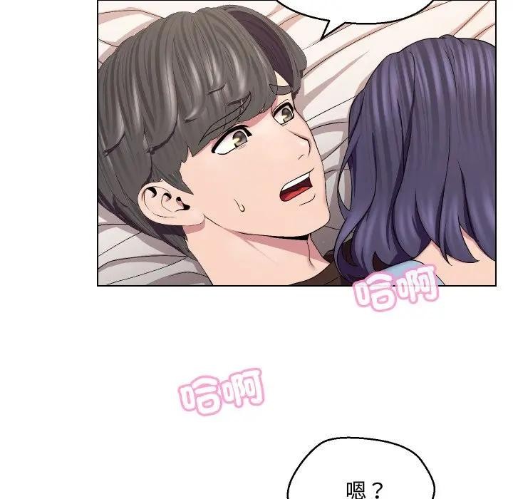 每日攻略计画第14话