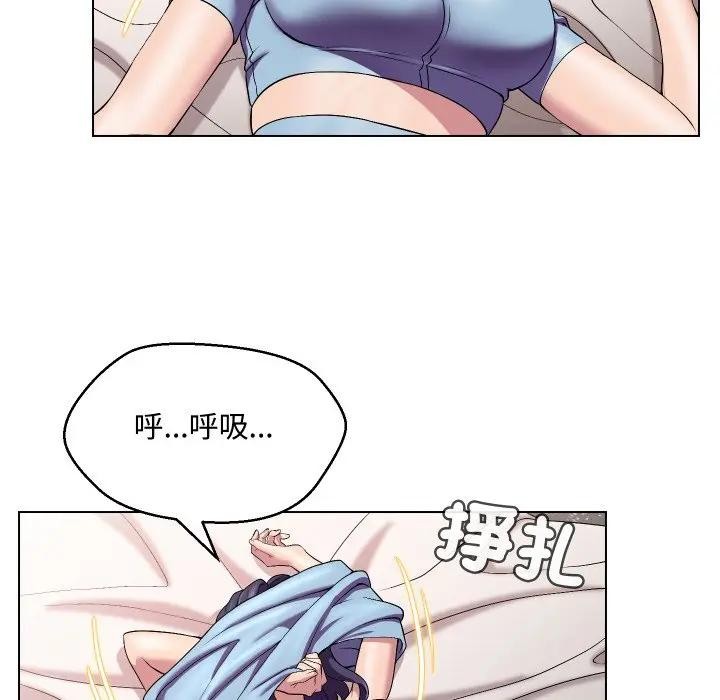 每日攻略计画第14话