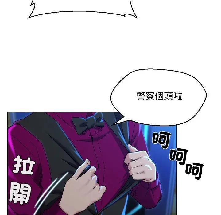 每日攻略计画第14话