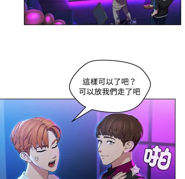 每日攻略计画第14话