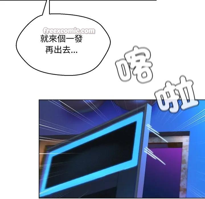 每日攻略计画第14话