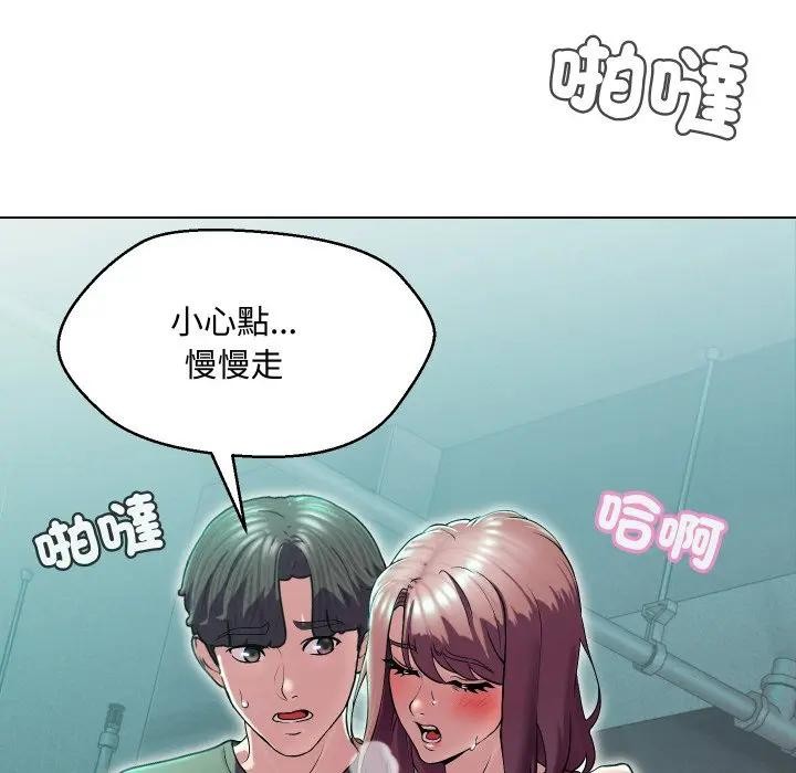 每日攻略计画第15话