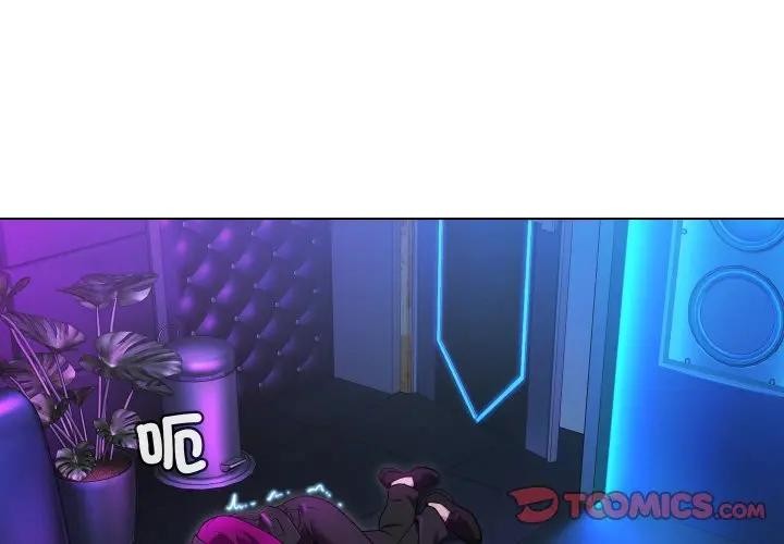 每日攻略计画第15话