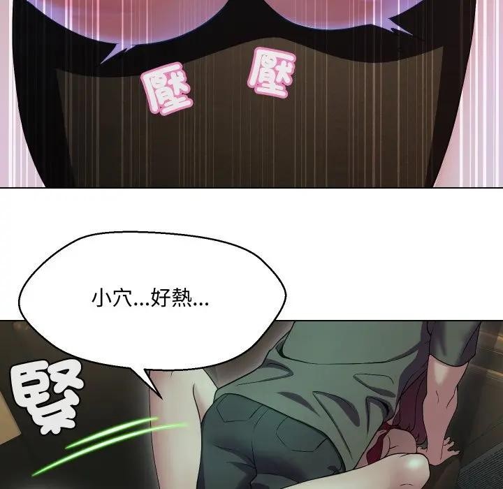 每日攻略计画第15话