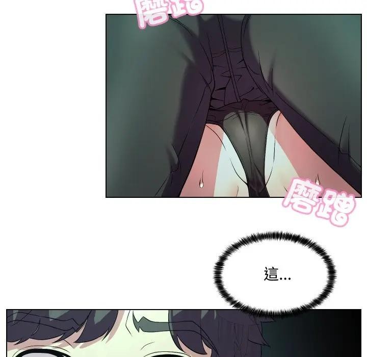 每日攻略计画第15话