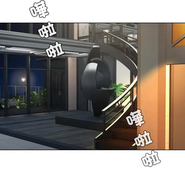 每日攻略计画第15话