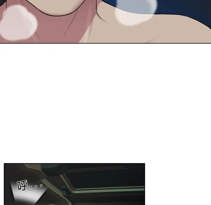 每日攻略计画第15话