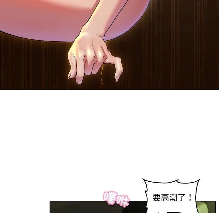 每日攻略计画第15话