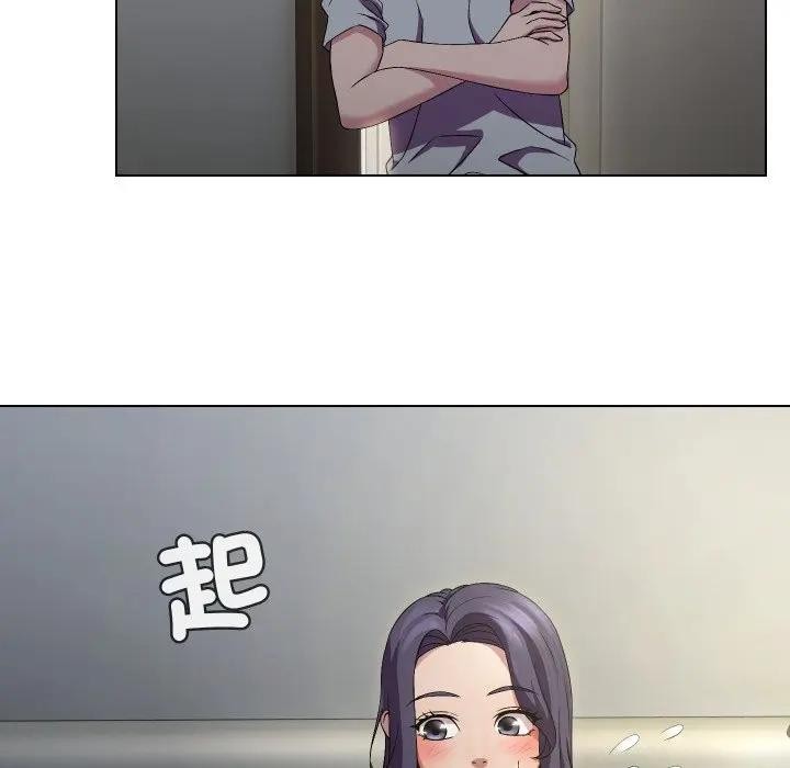 每日攻略计画第16话