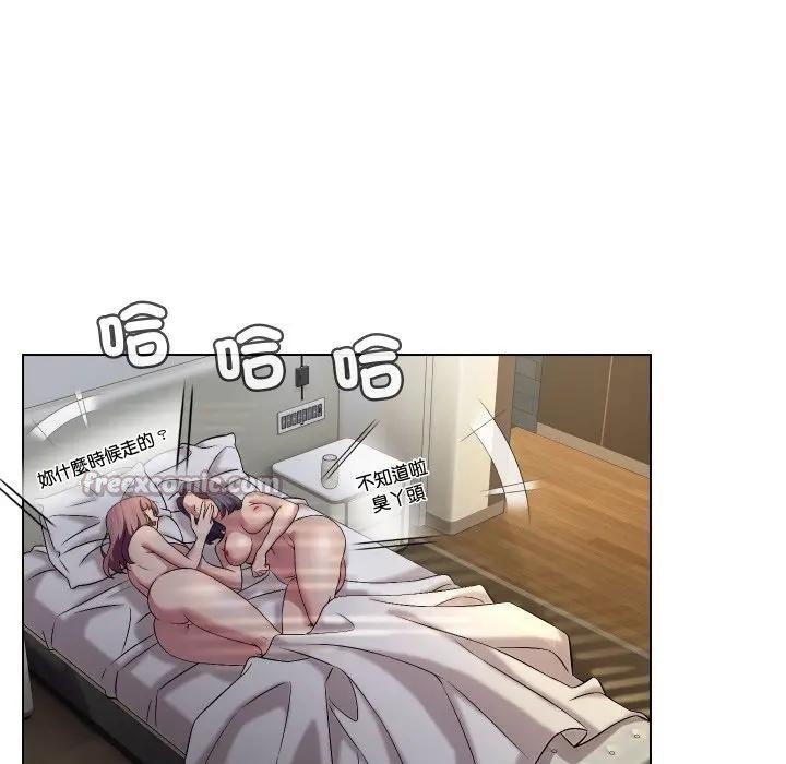 每日攻略计画第16话