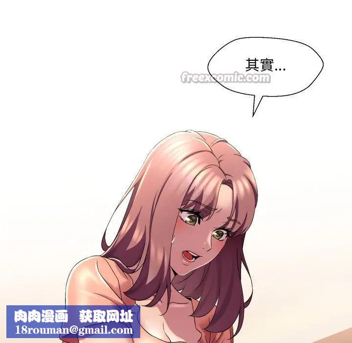 每日攻略计画第16话