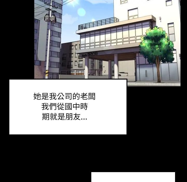 每日攻略计画第16话