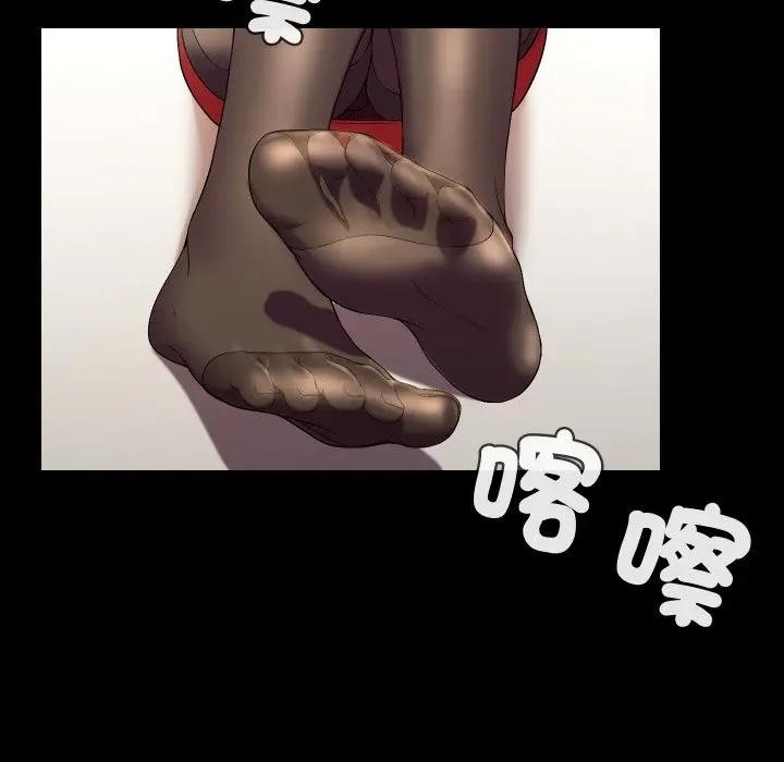 每日攻略计画第16话