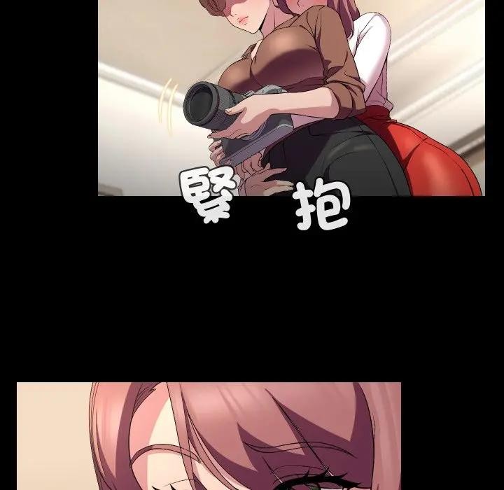 每日攻略计画第16话