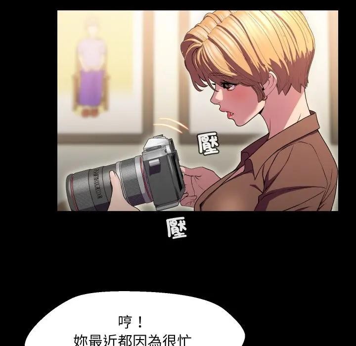 每日攻略计画第16话