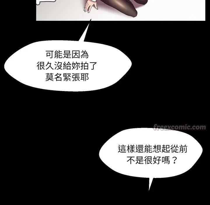 每日攻略计画第16话