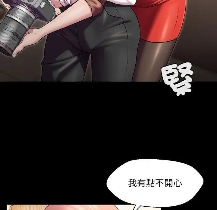 每日攻略计画第16话