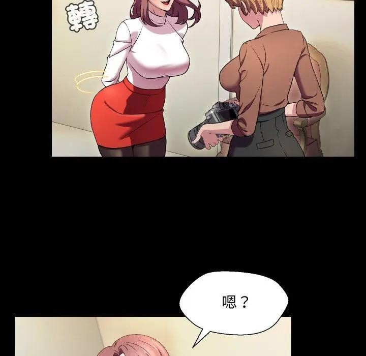 每日攻略计画第16话