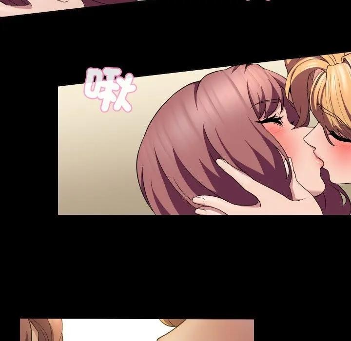 每日攻略计画第16话