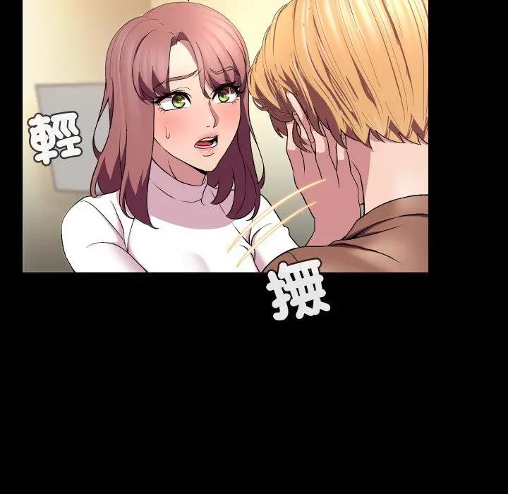 每日攻略计画第16话