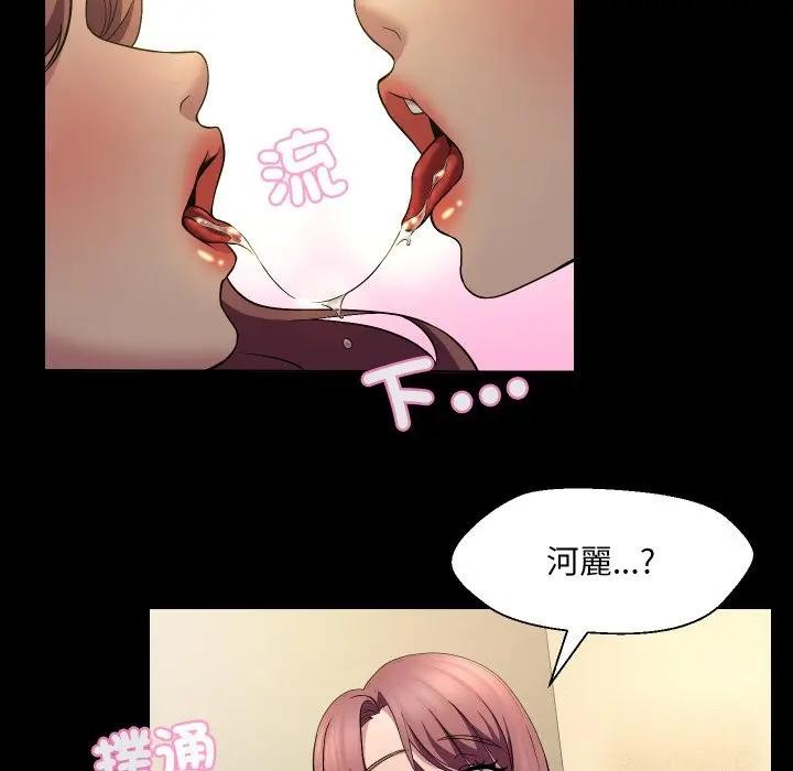 每日攻略计画第16话