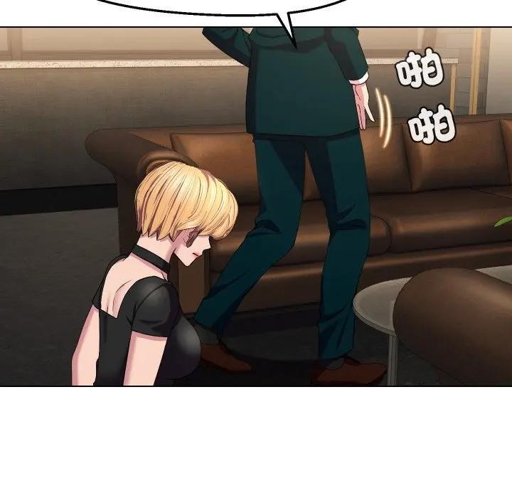 每日攻略计画第17话