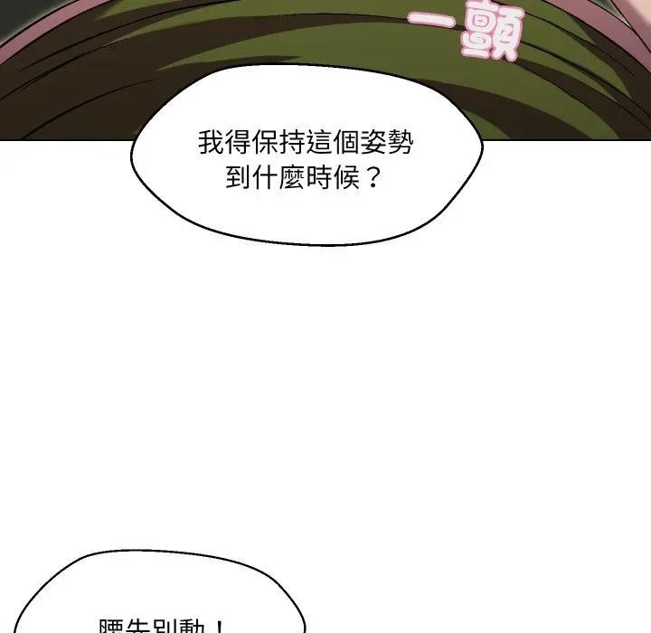 每日攻略计画第17话