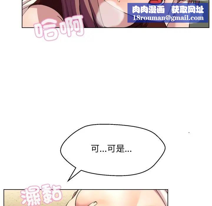 每日攻略计画第17话