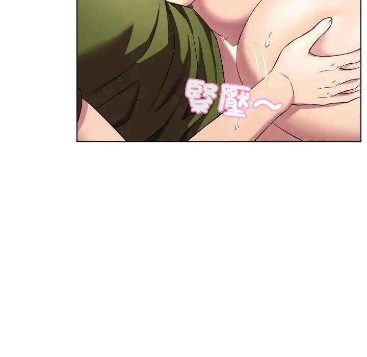 每日攻略计画第17话