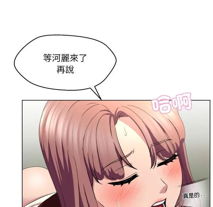 每日攻略计画第17话