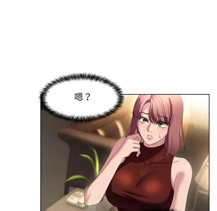 每日攻略计画第18话