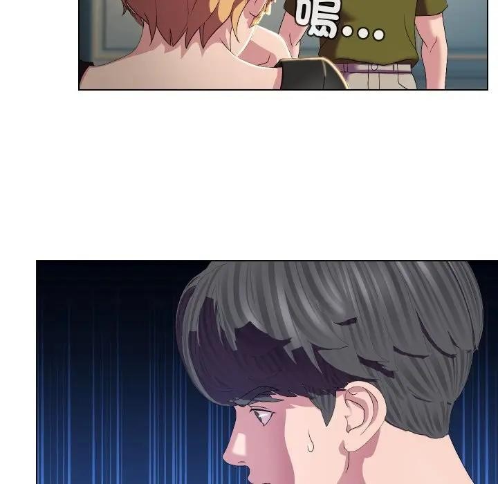 每日攻略计画第18话