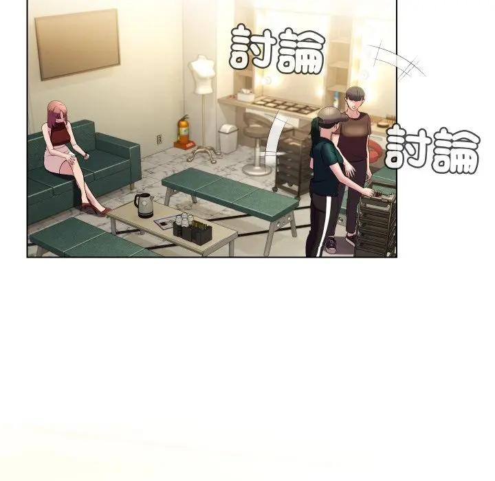 每日攻略计画第19话