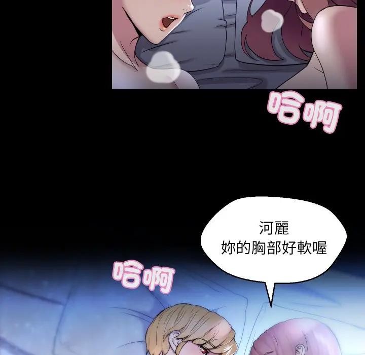 每日攻略计画第19话