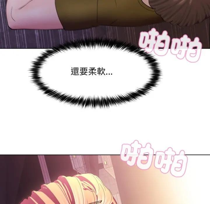 每日攻略计画第19话