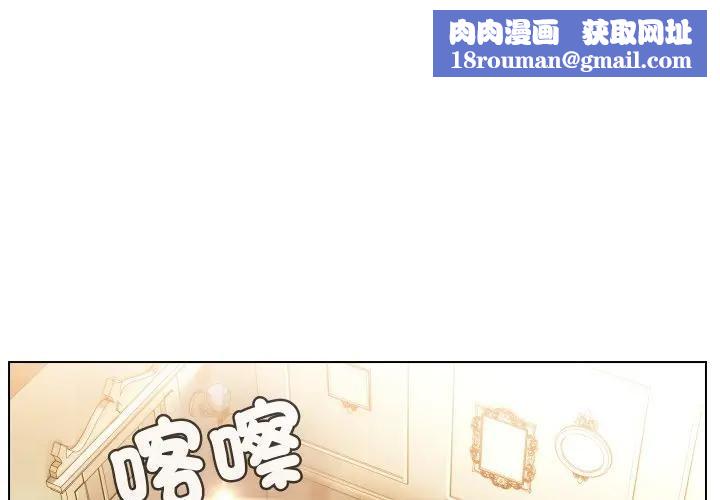 每日攻略计画第20话