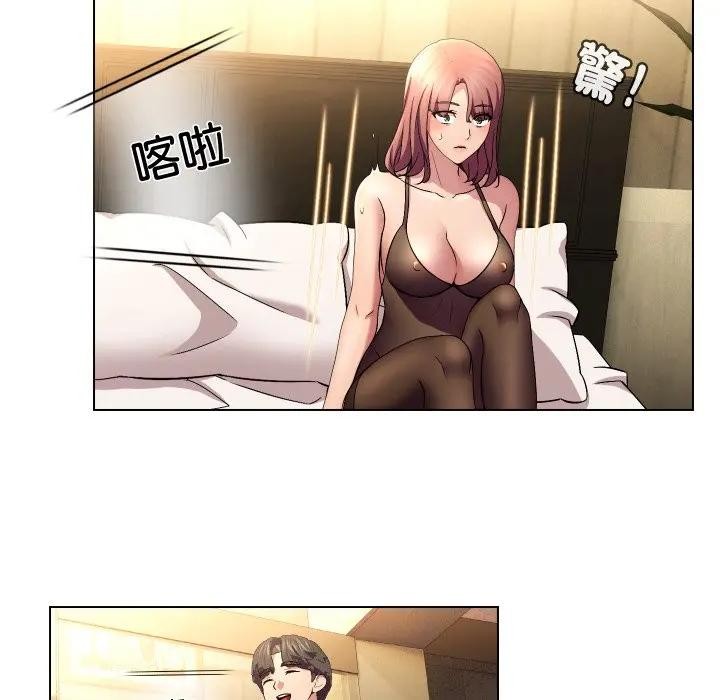 每日攻略计画第20话