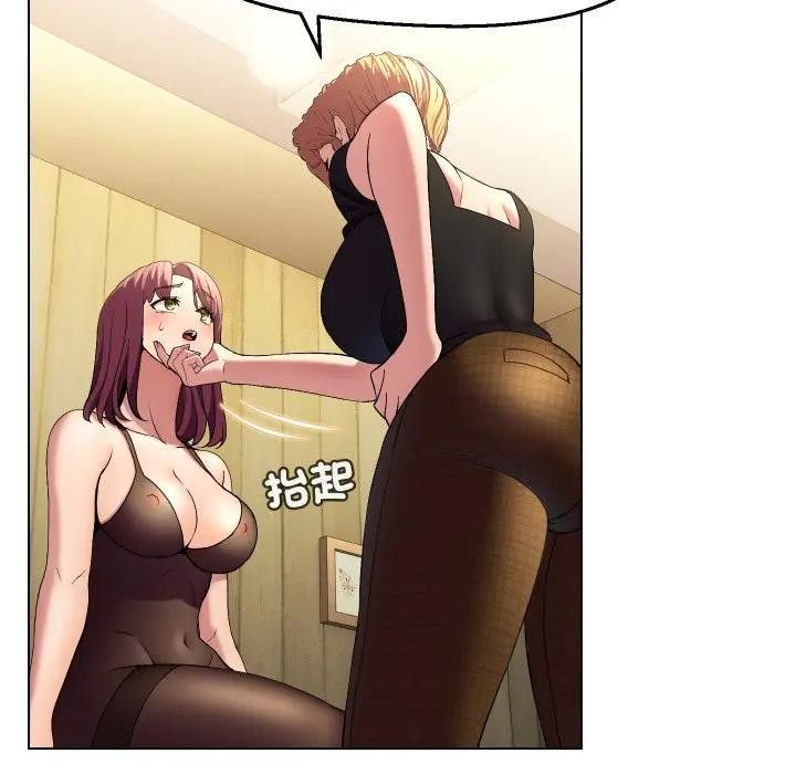 每日攻略计画第20话