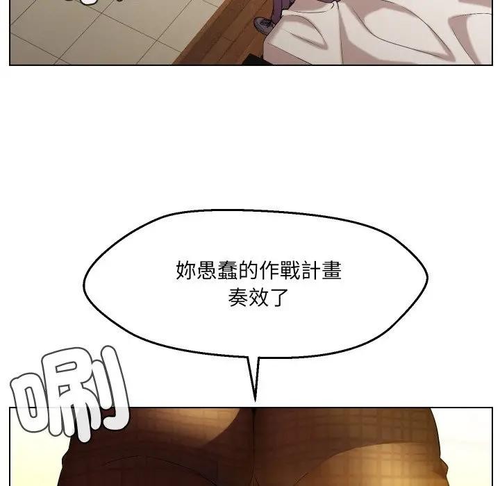 每日攻略计画第20话