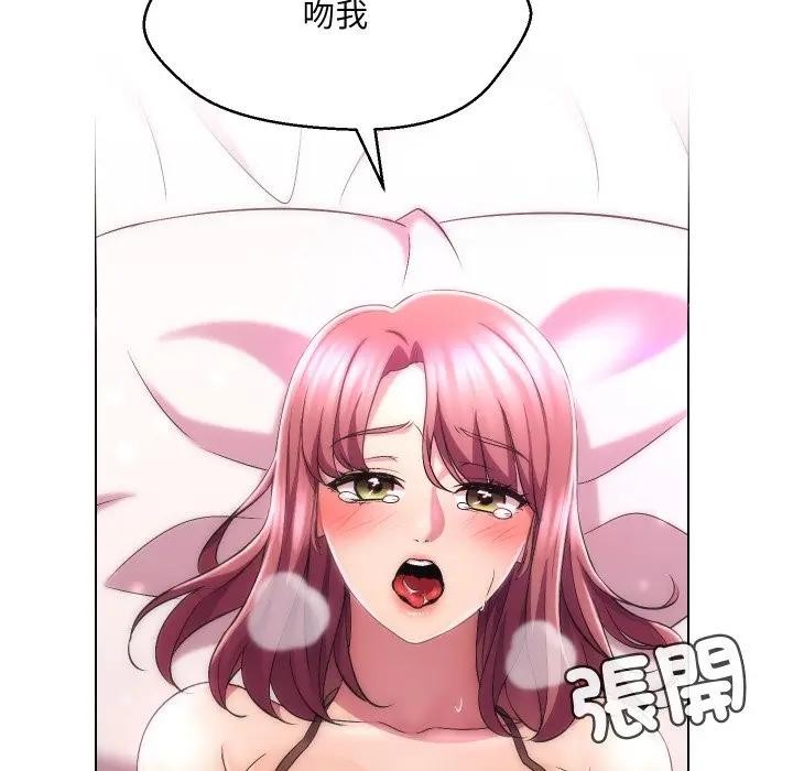 每日攻略计画第20话