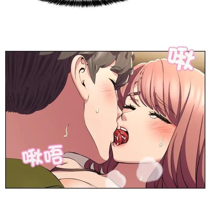 每日攻略计画第20话