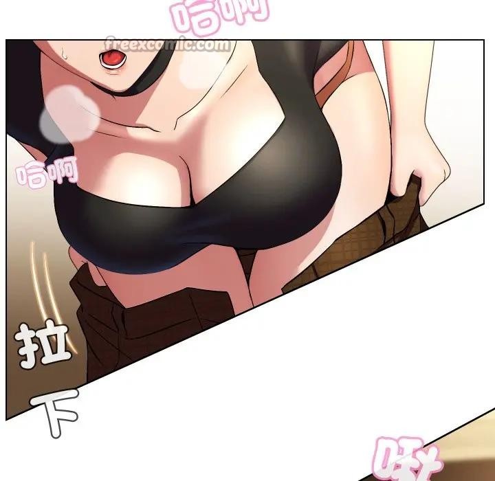 每日攻略计画第20话