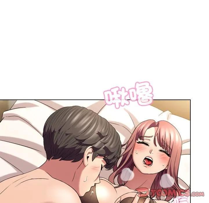 每日攻略计画第20话