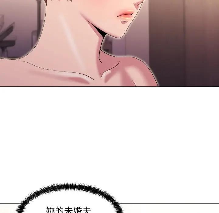 每日攻略计画第21话