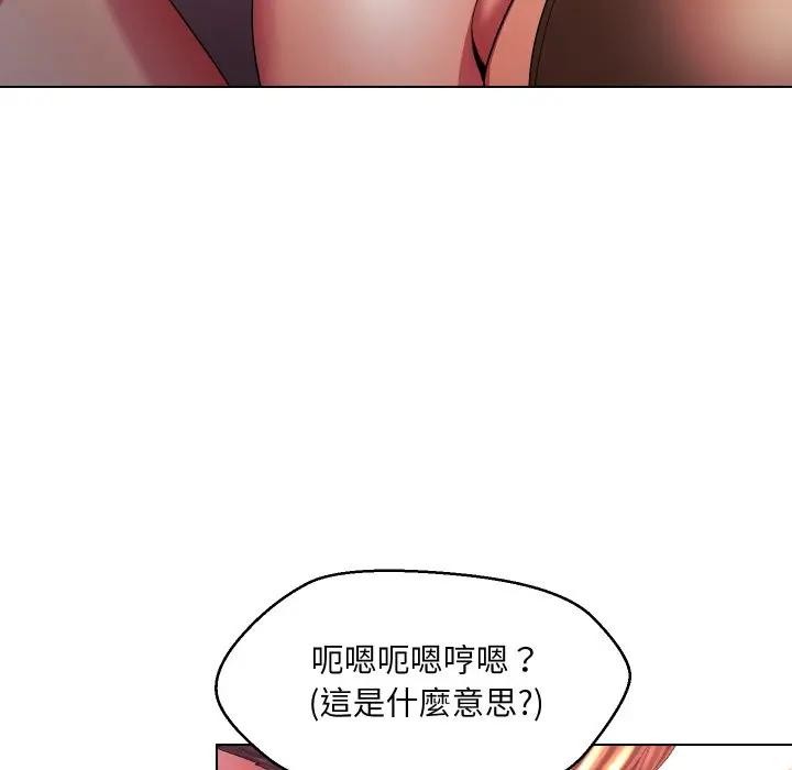 每日攻略计画第21话