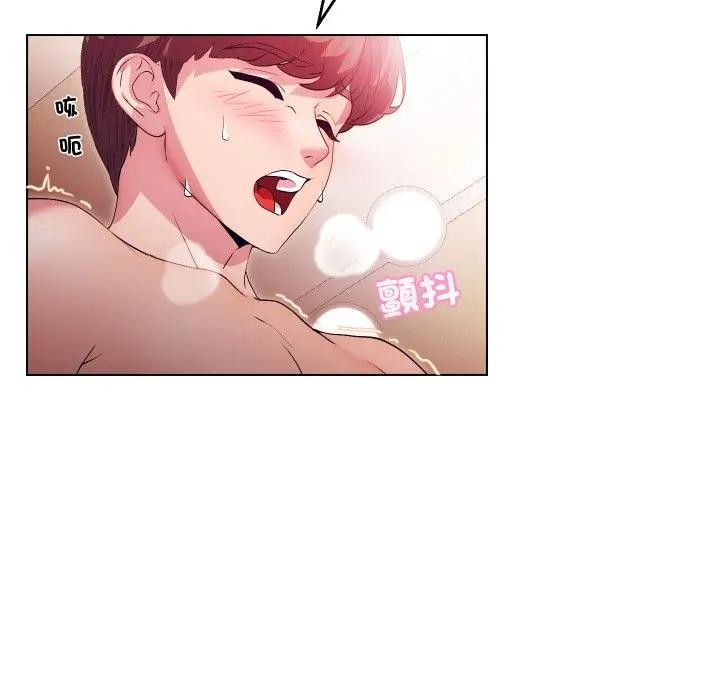 每日攻略计画第21话