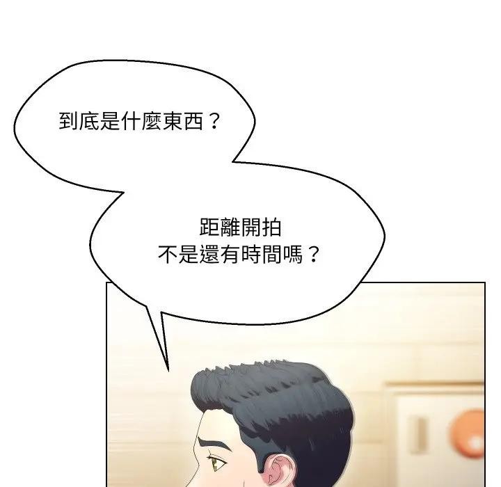 每日攻略计画第21话